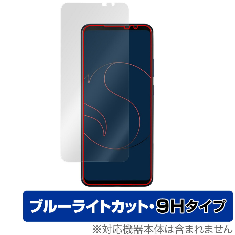 ASUS Smartphone for Snapdragon Insiders 保護 フィルム OverLay Eye Protector 9H for エイスース スマートフォン 液晶保護 9H 高硬度 ブルーライトカット ミヤビックス