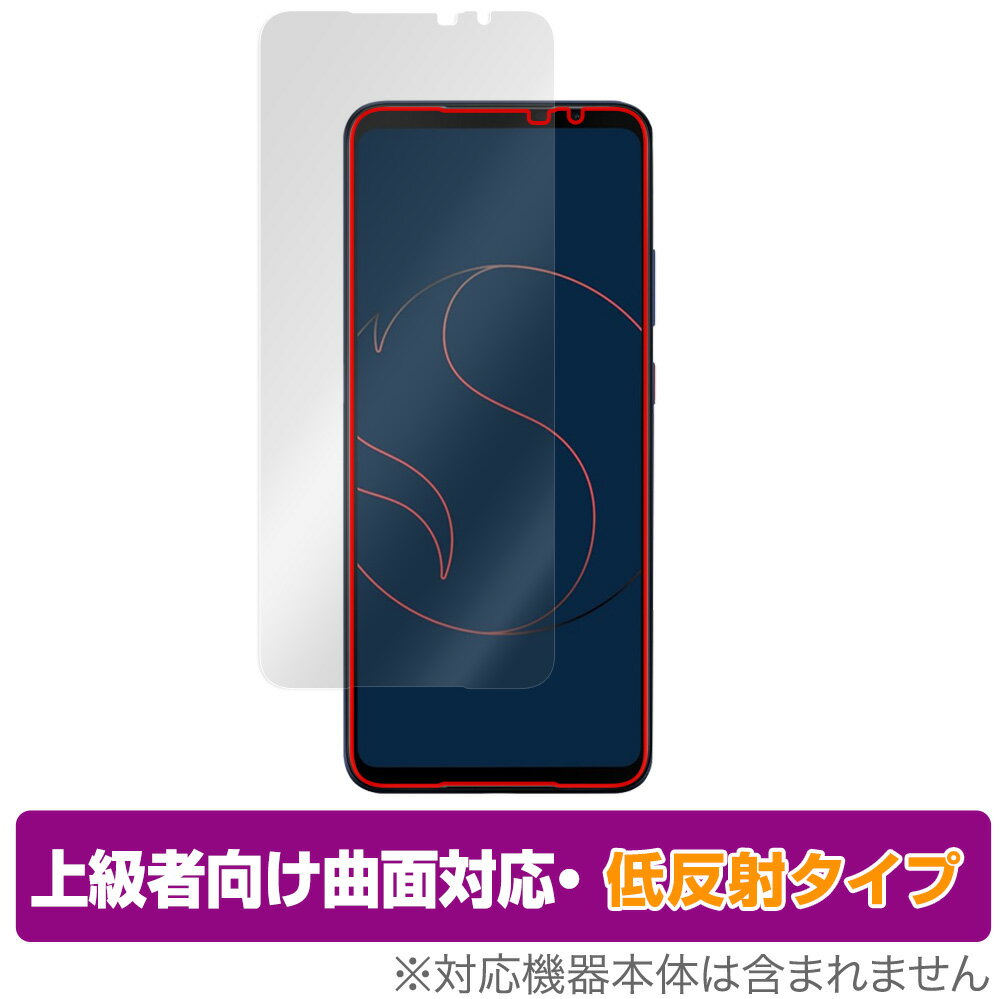 ASUS Smartphone for Snapdragon Insiders 保護 フィルム OverLay FLEX 低反射 for エイスース スマートフォン 液晶保護 曲面対応 柔軟素材 低反射 衝撃吸収 ミヤビックス