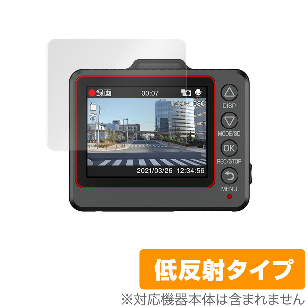 Yupiteru SUPER NIGHT SN-TW9700dP �ݸ� �ե���� OverLay Plus for ��ԥƥ� �ɥ饤�֥쥳������ SUPERNIGHT SNTW9700dP ��������쥢 ��ȿ�� ����� �ɻ��� �ߥ�ӥå���