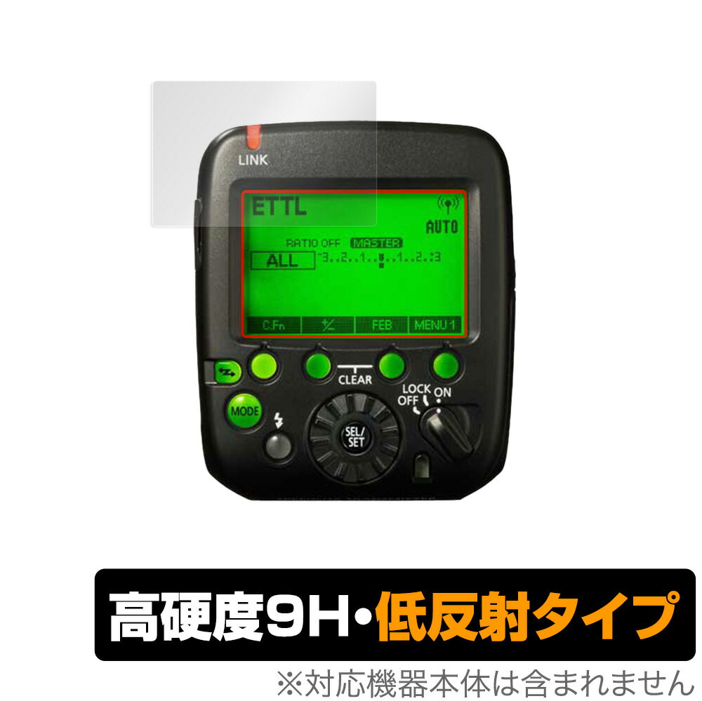 Canon スピードライトトランスミッター ST-E3-RT ST-E3-RTV2 保護 フィルム OverLay 9H Plus for キャノン 9H 高硬度で映りこみを低減する低反射タイプ ミヤビックス