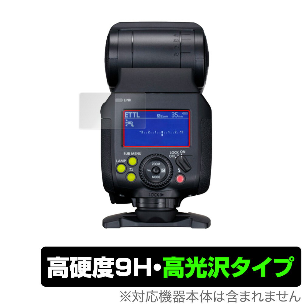 キヤノン「Canon スピードライト EL-1 (SPEL-1)」に対応した9H高硬度の液晶保護シート！ 色鮮やかに再現する高光沢タイプ OverLay 9H Brilliant(オーバーレイ 9H ブリリアント)！ 液晶画面を汚れやキズ付き、ホコリからしっかり保護します。 ガラスのような美しい透明感となめらかな指の滑りを楽しむことができます。 ガラスではないので割れる心配もありません。 ■対応機種 キヤノン Canon スピードライト EL-1 (SPEL-1) ■内容 液晶保護シート 1枚 ■ご注意 この商品はポストイン指定商品となりポストインでお届けします。ポストインは郵便受け(ポスト)にお届けとなりますので「代引き」はご利用できません。もしも「代引き」をご希望の場合には購入手続き内にて「代金引換」をお選びください。「代引き」が可能なようにポストインから宅急便(送料500円追加)に切り替えてお届けします。キヤノン「Canon スピードライト EL-1 (SPEL-1)」に対応した9H高硬度の液晶保護シート！ 色鮮やかに再現する高光沢タイプ OverLay 9H Brilliant(オーバーレイ 9H ブリリアント)！ 液晶画面を汚れやキズ付き、ホコリからしっかり保護します。 ガラスのような美しい透明感となめらかな指の滑りを楽しむことができます。 ガラスではないので割れる心配もありません。 ★表面硬度9H・高光沢タイプ！ 「OverLay 9H Brilliant(オーバーレイ 9H ブリリアント)」は、9H高硬度で透明感が美しい高光沢タイプの液晶保護シートです。 キズつきにくく、画像や動画を色鮮やかに再現します。 ★表面硬度9H素材を使用！ 「OverLay 9H Brilliant(オーバーレイ 9H ブリリアント)」では表面硬度9H素材を採用しています。 電気特性、耐薬品生、耐候性、耐水性も優れフィルムにキズがつきにくくなっています。 もちろん安心の日本製素材を採用。加工からパッケージングまで、すべて日本国内で行っております。 ★光線透過率90%以上で透明感が美しい高光沢タイプ！ 「OverLay 9H Brilliant(オーバーレイ 9H ブリリアント)」は光沢表面処理を採用した液晶保護シートです。光線透過率90%の性能を有するため、高精細なスクリーンの発色を妨げません。透明度が高く、ディスプレイから発する本来の色調に近くなります。 ★自己吸着型保護シート！ 自己吸着タイプなので貼り付けに両面テープや接着剤は必要なく、簡単に貼り付けることができます。液晶画面に合わせてジャストサイズにカットされた少し硬めのシートなので、隅々までしっかりとキズや汚れから守ってくれます。シート表面のキズや質感の劣化が目立つようになったら、お取換えください。 ■対応機種 キヤノン Canon スピードライト EL-1 (SPEL-1) ■内容 液晶保護シート 1枚 ※この商品は初期不良のみの保証になります。 ※写真の色調はご使用のモニターの機種や設定により実際の商品と異なる場合があります。 ※製品の仕様は予告無しに変更となる場合があります。予めご了承ください。 ※このページに記載されている会社名や製品名、対応機種名などは各社の商標、または登録商標です。