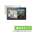 Yupiteru MOGGY YPB557 YPL527 フィルム OverLay Brilliant for ユピテル ポータブルカーナビゲーション モギー 液晶保護 指紋がつきにくい 防指紋 高光沢 ミヤビックス(2)