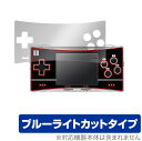 ANBERNIC RG300X 保護 フィルム OverLay Eye Protector for ANBERNIC レトロゲーム機 RG300X 液晶保護 目...