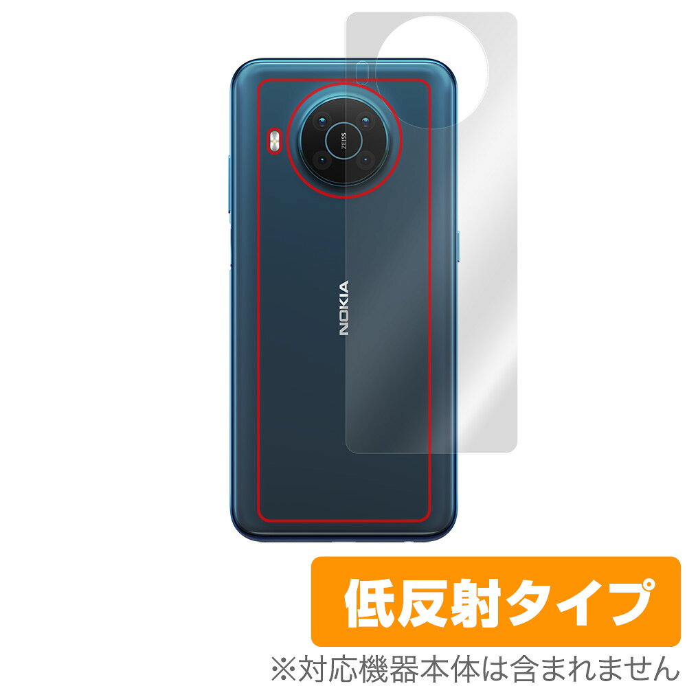 Rakuten - Nokia X20 背面 保護 フィルム OverLay Plus for NokiaX20 ノキア スマートフォン ノキアX20 本体保護フィルム さらさら手触り低反射素 ミヤビックス