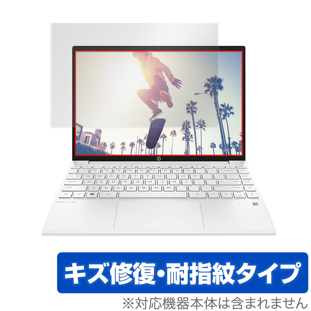 HP Pavilion Aero 13-be0000シリーズ 保護 フィルム OverLay Magic for 日本HP パビリオン エアロ 13-be0000 液晶保護 キズ修復 耐指紋 防指紋 コーティング