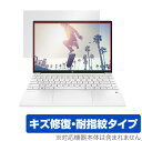 HP Pavilion Aero 13-be0000シリーズ 保護 フィルム OverLay Magic for 日本HP パビリオン エアロ 13-be0000 液晶保護 キズ修復 耐指紋 防指紋 コーティング