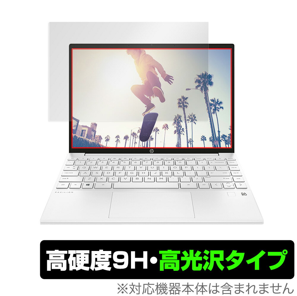 HP Pavilion Aero 13-be0000シリーズ 保護 フィルム OverLay 9H Brilliant for 日本HP パビリオン エアロ 13-be0000 9H 高硬度で透明感が美しい高光沢タイプ