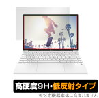 HP Pavilion Aero 13-be0000シリーズ 保護 フィルム OverLay 9H Plus for 日本HP パビリオン エアロ 13-be0000 9H 高硬度で映りこみを低減する低反射タイプ