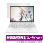 HP Pavilion Aero 13-be0000シリーズ 保護 フィルム OverLay Absorber for 日本HP パビリオン エアロ 13-be0000 衝撃吸収 低反射 ブルーライトカット 抗菌