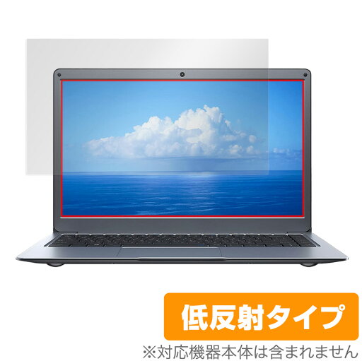 Jumper EZbook X3 保護 フィルム OverLay Plus for ジャンパー EZbookX3 液晶保護 アンチグレア 低反射 非光沢 防指紋 ミヤビックス Jumper EZbook X3 保護 フィルム OverLay Plus for ジャンパー EZbookX3 液晶保護 アンチグレア 低反射 非光沢 防指紋 ミヤビックス