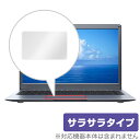 Jumper EZbook X3 トラックパッド 保護 フィルム OverLay Protector for ジャンパー EZbookX3 保護 アンチグレア さらさら手触り ミヤビックス(2)