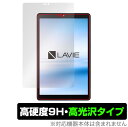 LAVIE T8 (T0855/CAS、T0875/CAS) 保護 フィルム OverLay 9H Brilliant for NEC タブレット LAVIET8 9H 高硬度で透明感が美しい高光沢タイプ ミヤビックス(2)