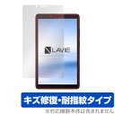 LAVIE T7 (T0755/CAS) 保護 フィルム OverLay Magic for NEC タブレット LAVIET7 T0755/CAS 液晶保護 ...