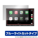 ATOTO F7 PE 保護 フィルム OverLay Eye Protector for F7プロ F7G210PE 10インチフローティングディスプレイ 液晶保護 目にやさしい ブルーライト カット ミヤビックス