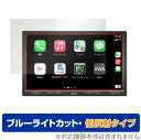 ATOTO F7 PE 保護 フィルム OverLay Eye Protector 低反射 for F7プロ F7G210PE 10インチフローティングディスプレイ 液晶保護 ブルーライトカット 反射低減 ミヤビックス