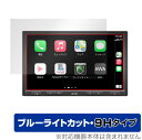 ATOTO F7 PE 保護 フィルム OverLay Eye Protector 9H for F7プロ F7G210PE 10インチフローティングディスプレイ 液晶保護 9H 高硬度 ブルーライトカット ミヤビックス