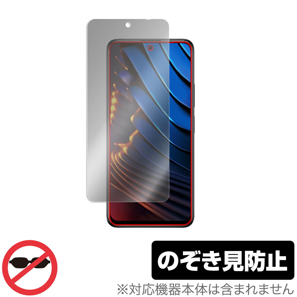 Xiaomi POCO X3 GT ی tB OverLay Secret for VI~[ X}[gtH |R X3 GT tی vCoV[tB^[ ̂h~ ~rbNX