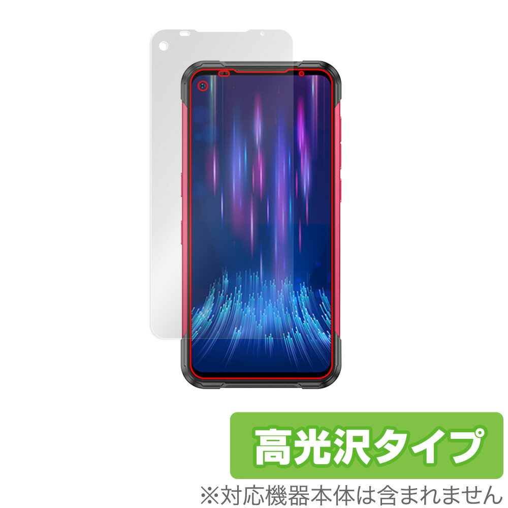 DOOGEE S97 Pro 保護 フィルム OverLay Brilliant for ドゥージー スマートフォン S97 プロ 液晶保護 指紋がつきにくい 防指紋 高光沢 ミヤビックス