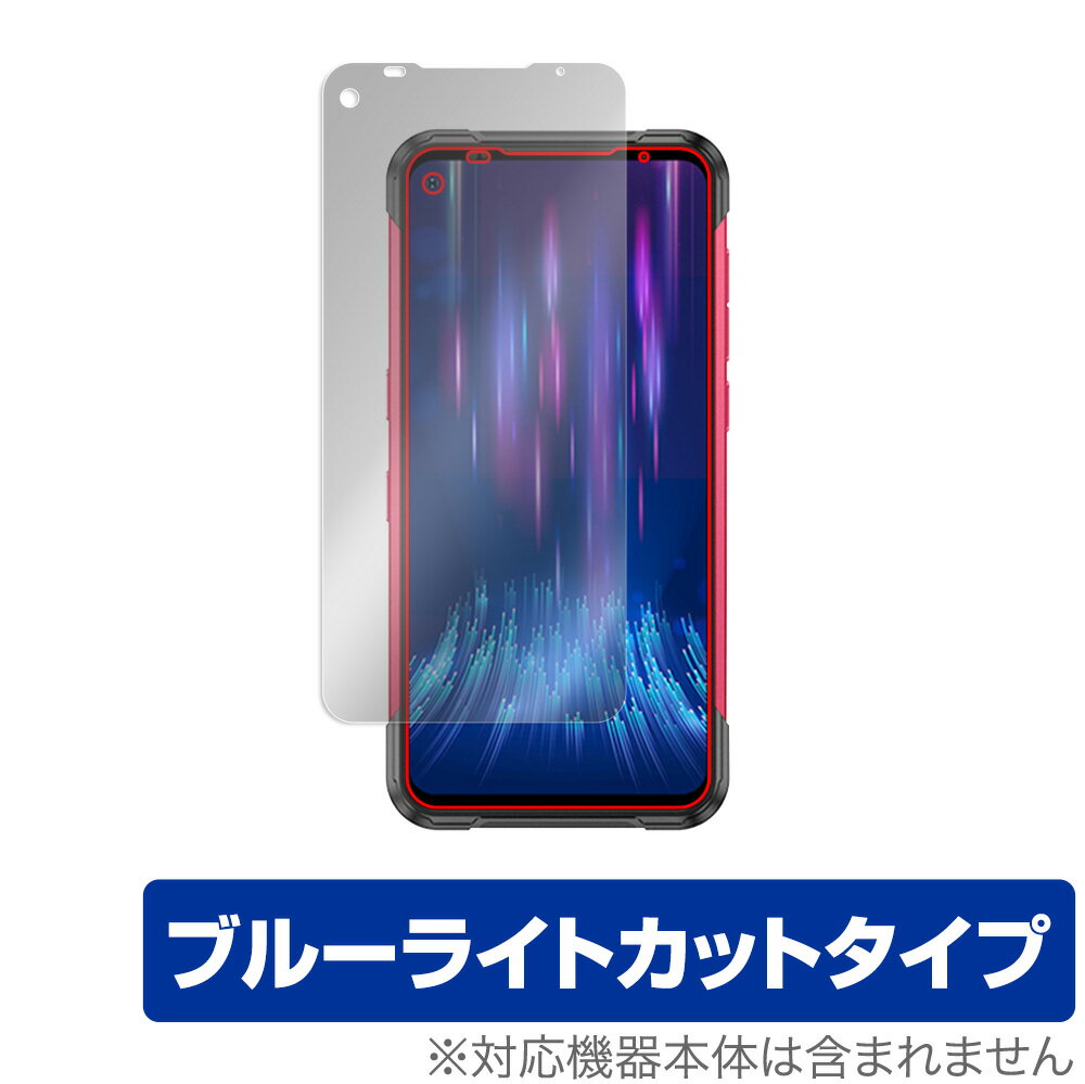 DOOGEE S97 Pro 保護 フィルム OverLay Eye Protector for ドゥージー スマートフォン S97 プロ 液晶保護 目にやさしい ブルーライト カット ミヤビックス