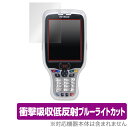 KEYENCE ハンディターミナル BT-W100シリーズ 保護 フィルム OverLay Absorber for キーエンス BT-W100 BT-W155...