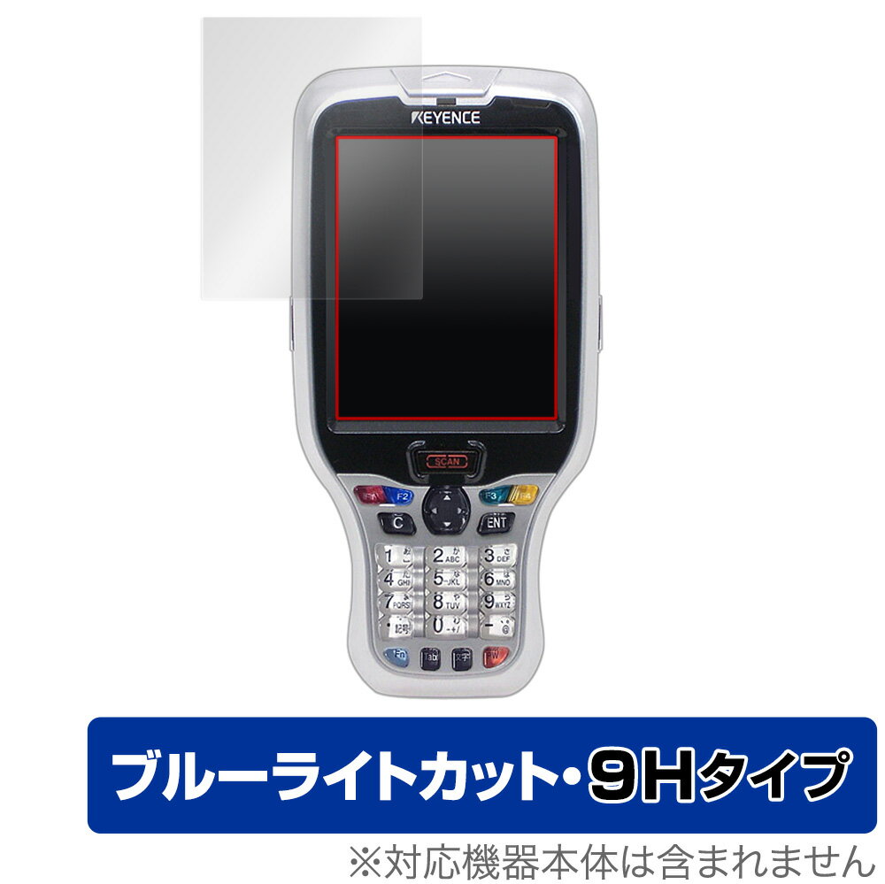 キーエンス「KEYENCE ハンディターミナル BT-W100シリーズ (BT-W100 / BT-W155)」に対応した目にやさしい液晶保護シート！ ブルーライトカットタイプの OverLay Eye Protector(オーバーレイ アイ プロテクター)！ 液晶画面から放出されるブルーライトを約29％カットする保護シートです。 液晶画面の汚れやキズ付き、ホコリからしっかり保護します。 表面硬度9H素材を採用しフィルムにキズがつきにくくなっています。　 ■対応機種 キーエンス KEYENCE ハンディターミナル BT-W100シリーズ BT-W100 BT-W155 ■内容 液晶保護シート 1枚 ■ご注意 この商品はポストイン指定商品となりポストインでお届けします。ポストインは郵便受け(ポスト)にお届けとなりますので「代引き」はご利用できません。もしも「代引き」をご希望の場合には購入手続き内にて「代金引換」をお選びください。「代引き」が可能なようにポストインから宅急便(送料500円追加)に切り替えてお届けします。キーエンス「KEYENCE ハンディターミナル BT-W100シリーズ (BT-W100 / BT-W155)」に対応した目にやさしい液晶保護シート！ ブルーライトカットタイプの OverLay Eye Protector(オーバーレイ アイ プロテクター)！ 液晶画面から放出されるブルーライトを約29％カットする保護シートです。 液晶画面の汚れやキズ付き、ホコリからしっかり保護します。 表面硬度9H素材を採用しフィルムにキズがつきにくくなっています。　 ★指紋が目立たない！ 「OverLay Eye Protector(オーバーレイ アイ プロテクター)」は目の疲労、頭痛、不眠などの原因といわれるブルーライトをカットする保護シートです。 また、指紋が目立たない特殊な素材を使用しています。そのため、指紋汚れを気にすることなくタッチパネルを楽しむことができます。ついた指紋を拭き取りやすい耐指紋コーティングも採用してます。 ★目にやさしいブルーライトカットタイプ！ 液晶画面から放出されるブルーライトの中でも特に刺激が強いとされているのが450nmの光線。「OverLay Eye Protector(オーバーレイ アイ プロテクター)」はその450nmの光線を約29％します。対応機種本体の液晶画面を保護するだけでなく、目にもやさしい保護シートです。 ★表面硬度9H素材を使用！ 表面硬度9H素材を採用しフィルムにキズがつきにくくなっています。 もちろん安心の日本製素材を採用。加工からパッケージングまで、すべて日本国内で行っております。 ★自己吸着型保護シート！ 自己吸着タイプなので貼り付けに両面テープや接着剤は必要なく、簡単に貼り付けることができます。液晶画面に合わせてジャストサイズにカットされた少し硬めのシートなので、隅々までしっかりとキズや汚れから守ってくれます。シート表面のキズや質感の劣化が目立つようになったら、お取換えください。 ■対応機種 キーエンス KEYENCE ハンディターミナル BT-W100シリーズ BT-W100 BT-W155 ■内容 液晶保護シート 1枚 ※この商品は初期不良のみの保証になります。 ※写真の色調はご使用のモニターの機種や設定により実際の商品と異なる場合があります。 ※製品の仕様は予告無しに変更となる場合があります。予めご了承ください。 ※このページに記載されている会社名や製品名、対応機種名などは各社の商標、または登録商標です。