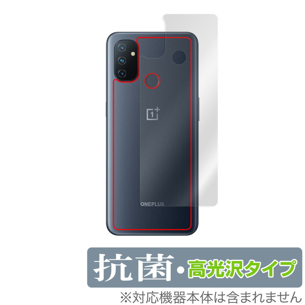 OnePlus Nord N100 背面 保護 フィルム OverLay 抗菌 Brilliant for OPPO オッポ スマートフォン ワンプラス ノード N100 Hydro Ag+ 抗菌 抗ウイルス 高光沢 ミヤビックス 1