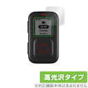 GoPro The Remote 保護 フィルム OverLay Brilliant for ゴープロ リモコン TheRemote ザリモート 液晶保護 指紋...