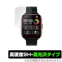 VASTKING Fit M3 Smart Watch 保護 フィルム OverLay 9H Brilliant for VASTKING スマートウォッチ FitM3 9H 高硬度で透明感が美しい高光沢タイプ ミヤビックス