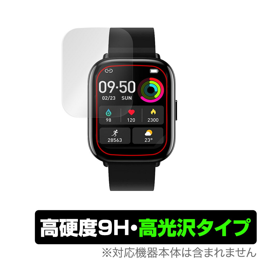 VASTKING Fit M3 Smart Watch 保護 フィルム OverLay 9H Brilliant for VASTKING スマートウォッチ FitM3 9H 高硬度で透明感が美しい高光沢タイプ ミヤビックス