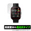 VASTKING Fit M3 Smart Watch 保護 フィルム OverLay 9H Brilliant for VASTKING スマートウォッチ FitM3 9H 高硬度で透明感が美しい高光沢タイプ ミヤビックス