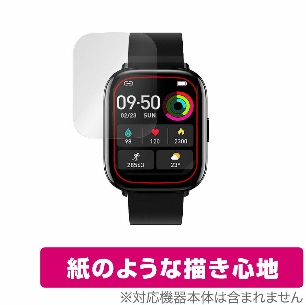 VASTKING Fit M3 Smart Watch 保護 フィルム OverLay Paper for VASTKING スマートウォッチ FitM3 紙のような フィルム 紙に書いているような描き心地 ミヤビックス