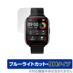 VASTKING Fit M3 Smart Watch 保護 フィルム OverLay Eye Protector 9H for VASTKING スマートウォッチ FitM3 液晶保護 9H 高硬度 ブルーライトカット ミヤビックス