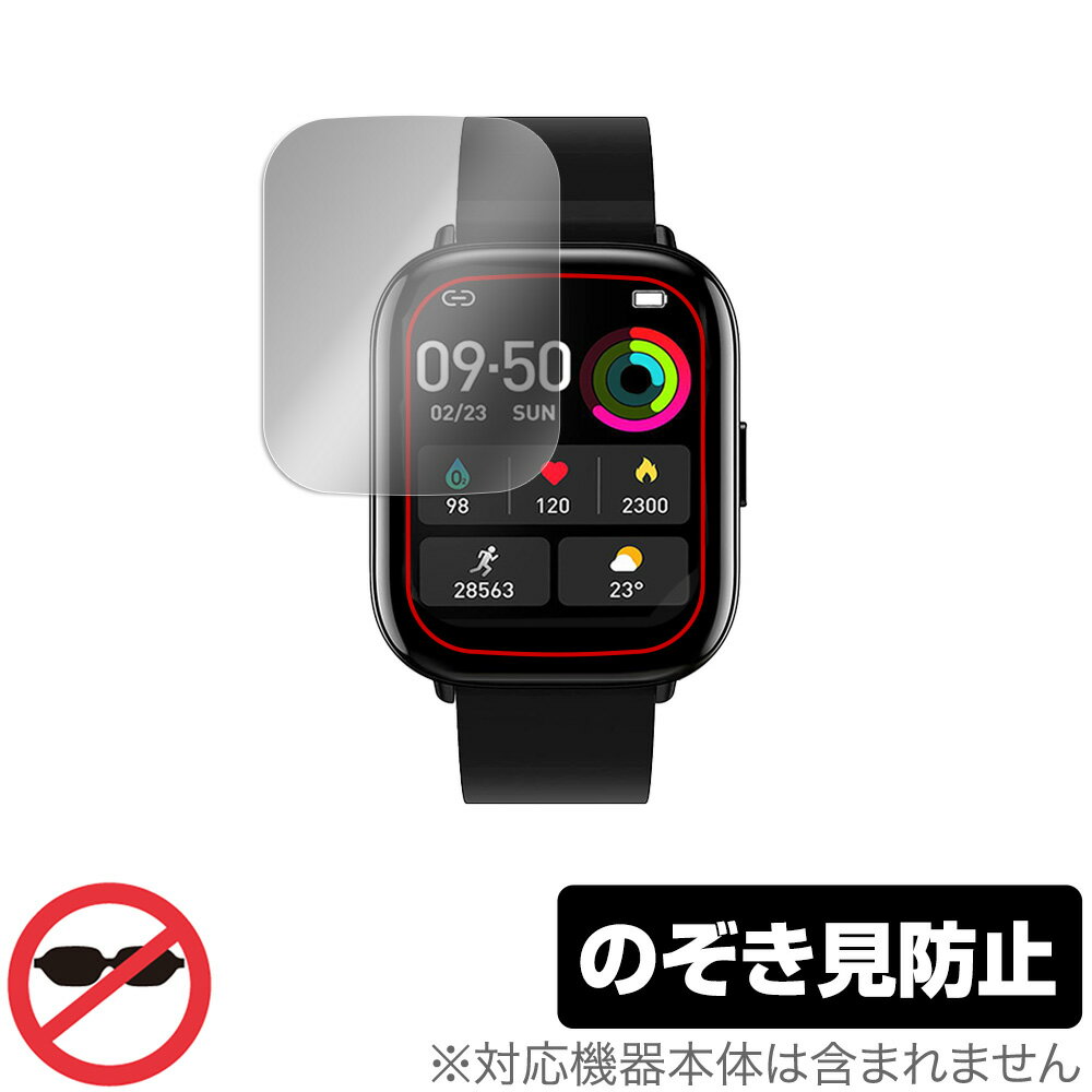 VASTKING Fit M3 Smart Watch 保護 フィルム OverLay Secret for VASTKING スマートウォッチ FitM3 液晶保護 プライバシーフィルター のぞき見防止 ミヤビックス