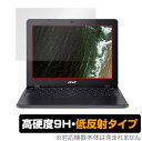 Acer Chromebook 712 保護 フィルム OverLay 9H Plus for エイサー クロームブック 712 Chromebook712 9H 高硬度で映りこみを低減する低反射タイプ ミヤビックス