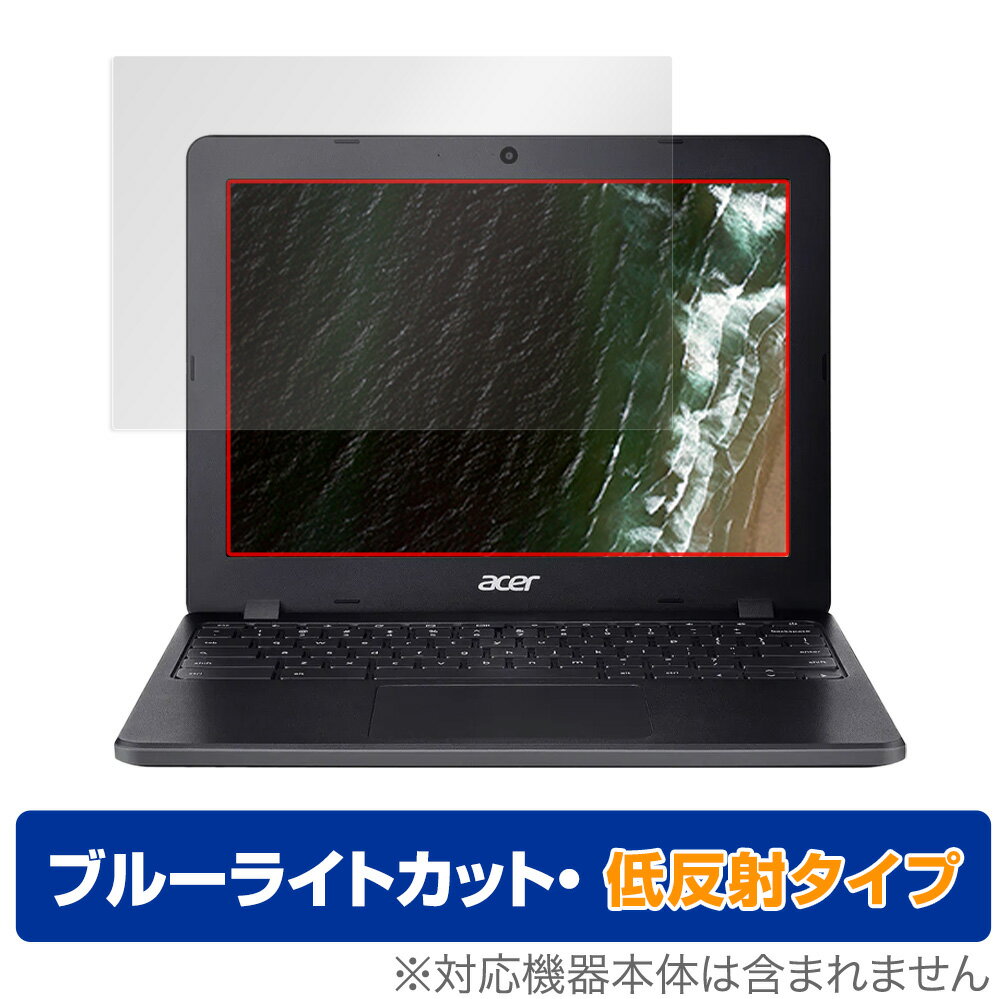 Acer Chromebook 712 保護 フィルム OverLay Eye Protector 低反射 for エイサー クロームブック 712 Chromebook712 液晶保護 ブルーライトカット 反射低減 ミヤビックス