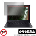 Acer Chromebook 712 保護 フィルム OverLay Secret for エイサー クロームブック 712 Chromebook712 液晶保護 プライバシーフィルター のぞき見防止 ミヤビックス