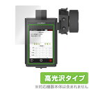 Flysky Noble NB4 デジタルプロポ 保護 フィルム OverLay Brilliant for Kyosho Flysky Noble NB4 液...