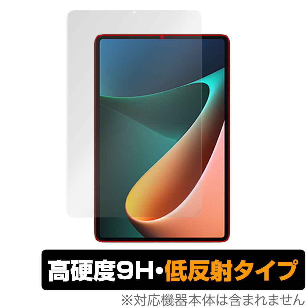 Xiaomi Pad 5 Pro / 保護 フィルム OverLay 9H Plus for シャオミー パッド プロ 5G Wi-Fi 高硬度で映りこみを低減する低反射タイプ