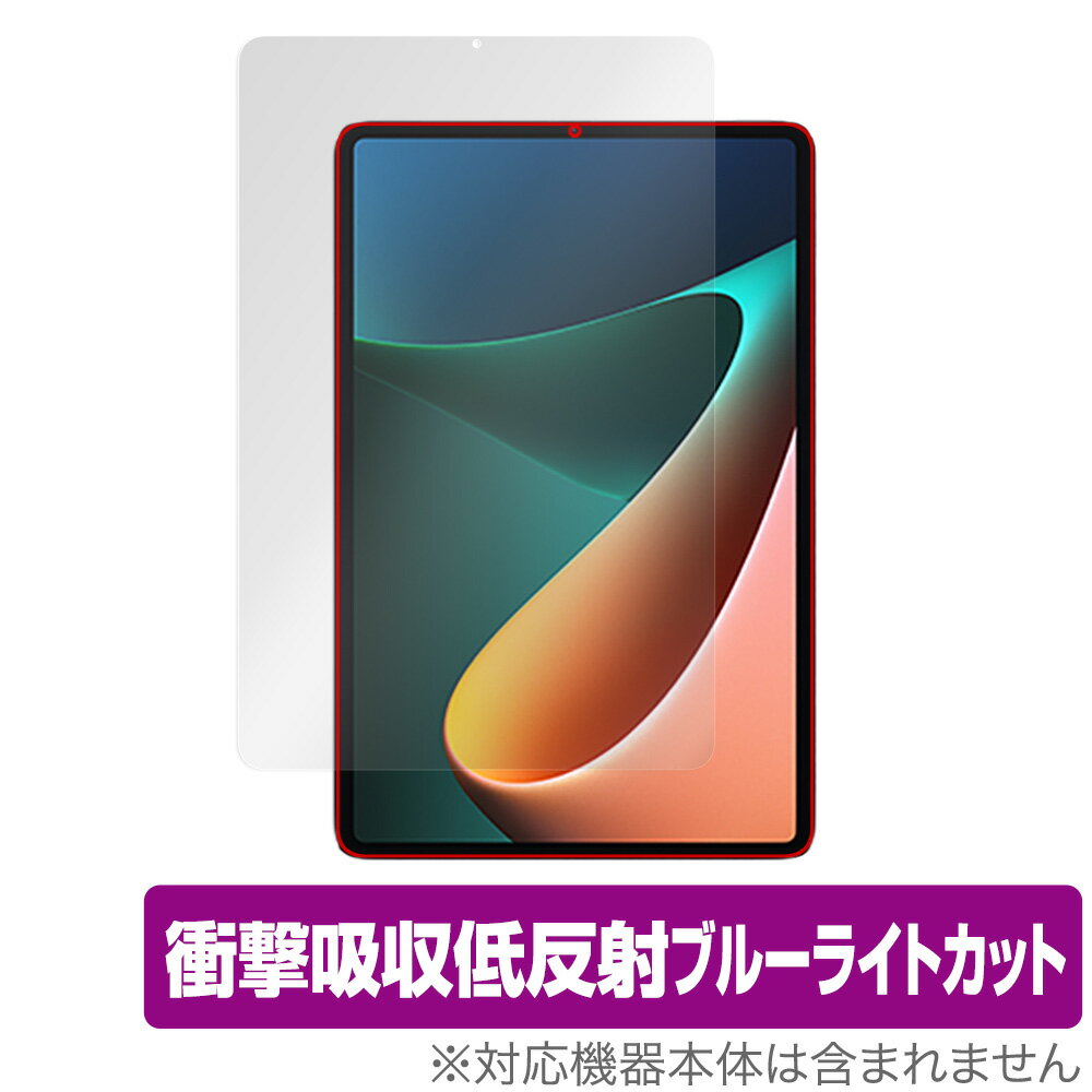 Xiaomi Pad 5 Pro / Xiaomi Pad 5 保護 フィルム OverLay Absorber for シャオミー パッド 5 プロ 5G W...