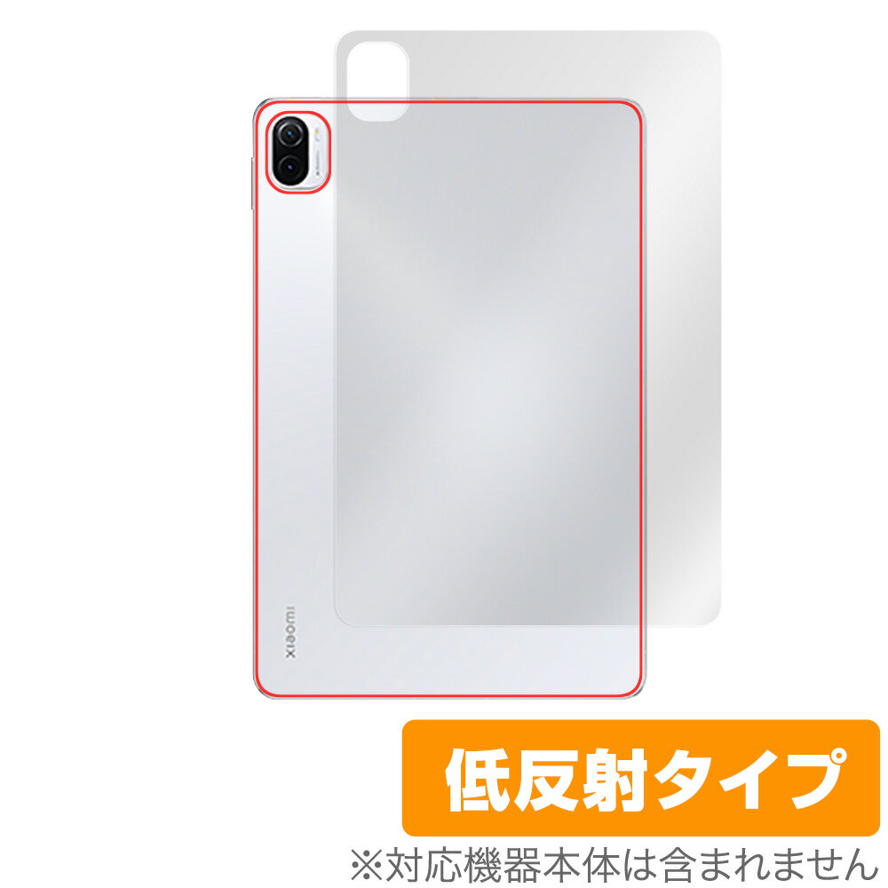 Xiaomi Pad 5 Pro / Xiaomi Pad 5 背面 保護 フィルム OverLay Plus for シャオミー パッド 5 プロ 5G Wi-Fi 本体保護フィルム さらさら手触り低反射素 ミヤビックス