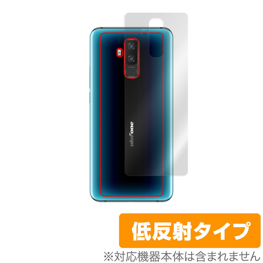 Ulefone T2 背面 保護 フィルム OverLay Plus for ウレフォン スマートフォン T2 本体保護フィルム さらさら手触り低反射素 ミヤビックス