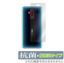 Ulefone T2 背面 保護 フィルム OverLay 抗菌 Brilliant for ウレフォン スマートフォン T2 Hydro Ag+ 抗菌 抗ウイルス 高光沢タイプ ミヤビックス