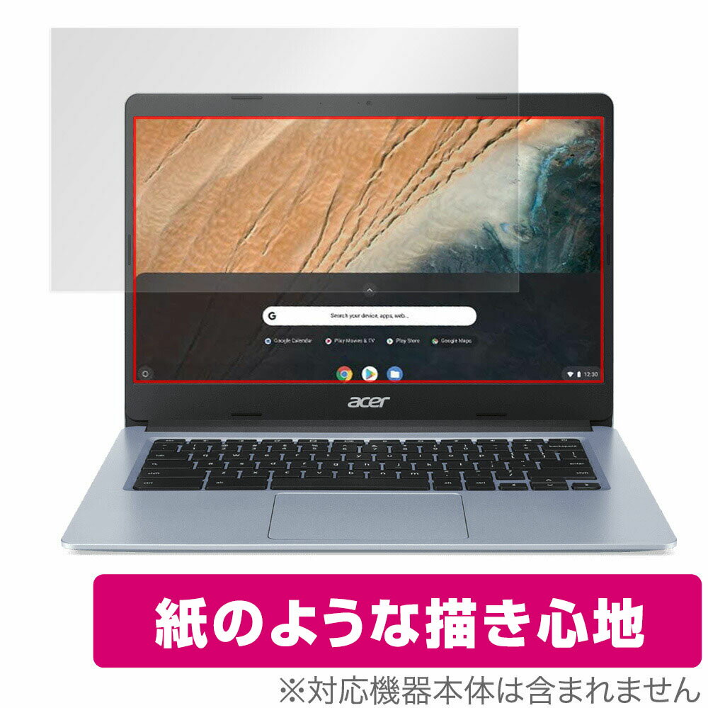 LCD Protective Film - Acer Chromebook 314 CB314-1H シリーズ 保護 フィルム OverLay Paper for エイサー クロームブック 314 紙のような フィルム 紙のような描き心地 ミヤビックス