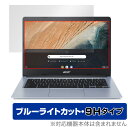 Acer Chromebook 314 CB314-1H V[Y ی tB OverLay Eye Protector 9H for GCT[ N[ubN 314 tی 9H dx u[CgJbg ~rbNX