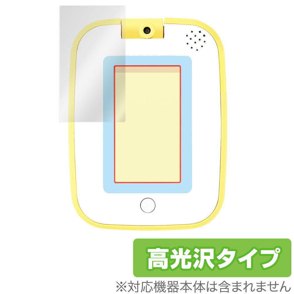 すみっコパッド 保護 フィルム OverLay Brilliant for すみっコぐらし もっと遊んで学べちゃう!すみっコパッド 液晶保護 指紋がつきにくい ...