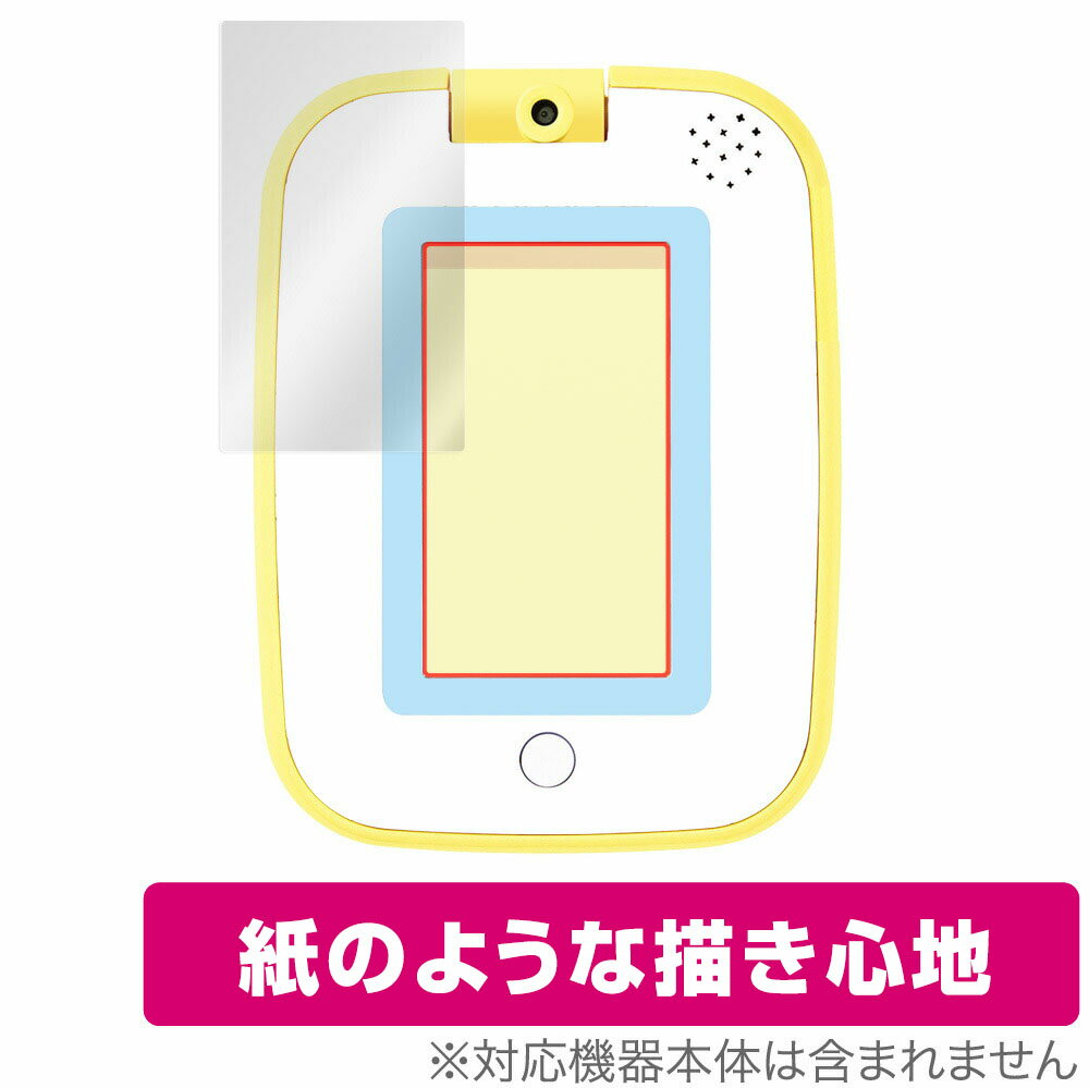 すみっコパッド 保護 フィルム OverLay Paper for すみっコぐらし もっと遊んで学べちゃう！すみっコパッド 紙のような フィルム 紙のような描き心地 ミヤビックス