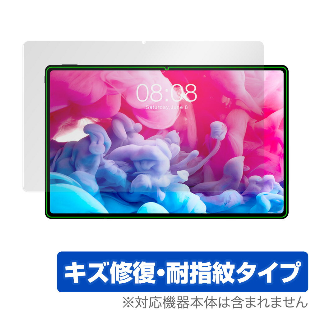 Teclast T40 Plus 保護 フィルム OverLay Magic for TeclastT40 Plus 液晶保護 キズ修復 耐指紋 防指紋 コーティング ミヤビックス