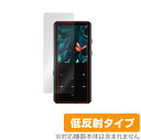 AGPTEK A19 保護 フィルム OverLay Plus for MP3プレイヤー AGPTEKA19 液晶保護 アンチグレア 低反射 非光沢 防指紋 ミヤビックス