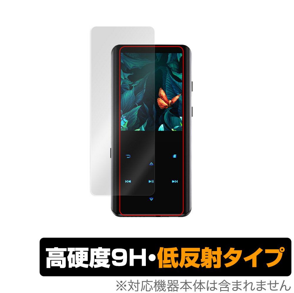 液晶保護膜 - AGPTEK A19 保護 フィルム OverLay 9H Plus for MP3プレイヤー AGPTEKA19 9H 高硬度で映りこみを低減する低反射タイプ ミヤビックス
