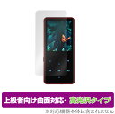 AGPTEK A19 保護 フィルム OverLay FLEX 高光沢 for MP3プレイヤー AGPTEKA19 液晶保護 曲面対応 柔軟素材 衝撃吸収 ミヤビックス